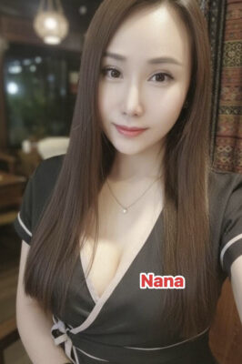 NANA5